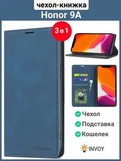 Чехол на Honor 9A синий Хонор 9А книжка