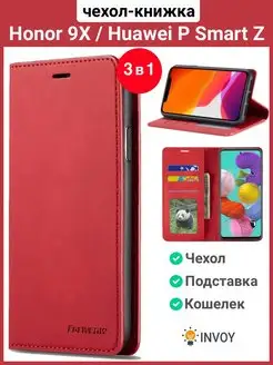 Чехол на Honor 9X Huawei P Smart Z красный Хонор 9 икс