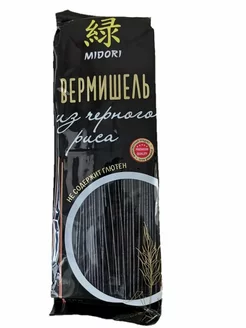 Вермишель из черного риса 250 г