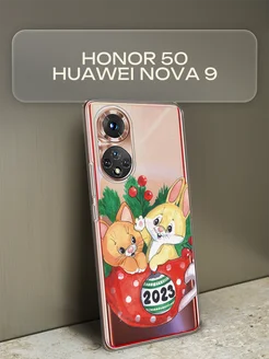 Чехол на Nova 9 Honor 50 Хуавей Нова 9 Хонор 50