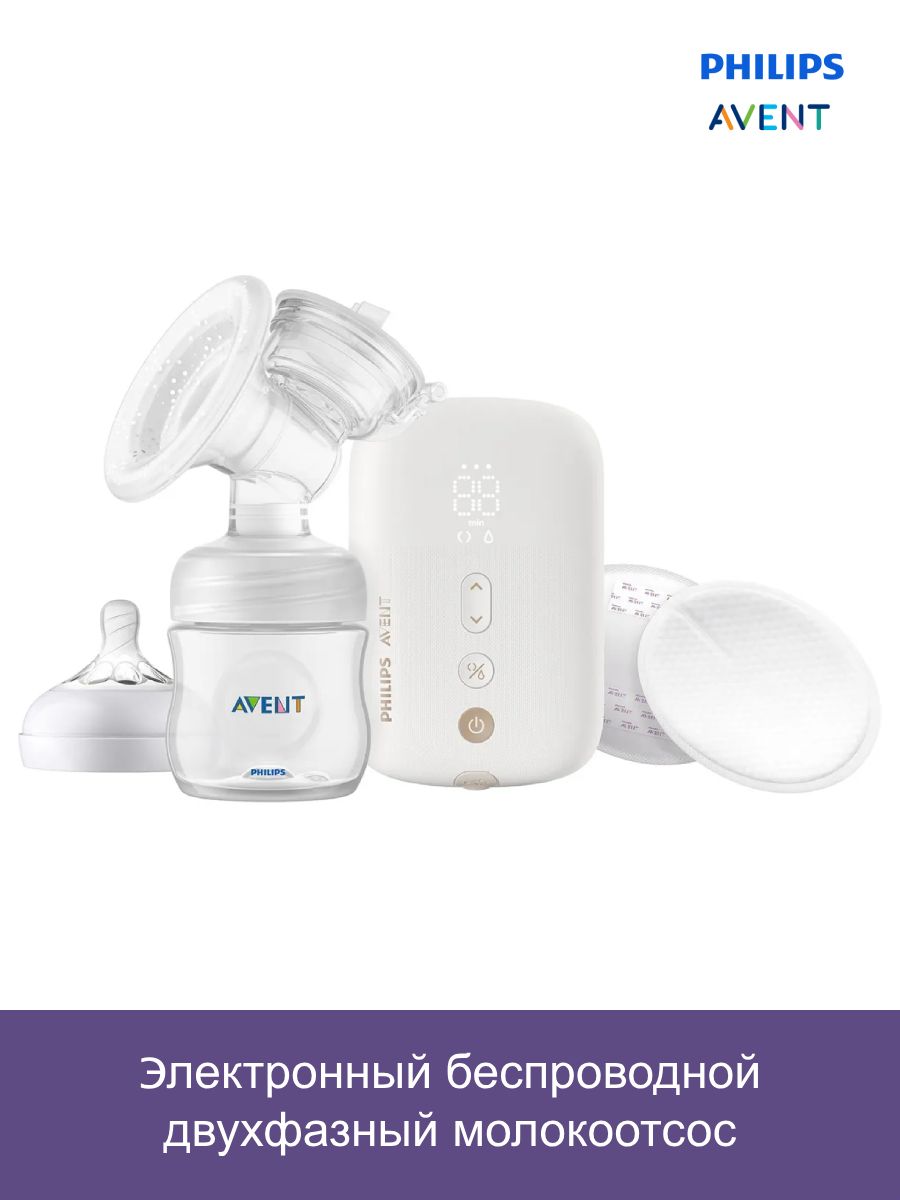 Молокоотсос philips avent plus электронный scf391 11. Avent молокоотсос электронный Plus scf391/11. Молокоотсос Avent Premium Plus электронный scf392/11. Молокоотсос Philips Avent. Электрический молокоотсос проводной двухфазный Philips Avent Plus scf391/11.