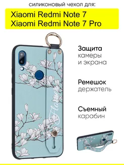 Чехол для Xiaomi Redmi Note 7 (Pro), серия Flower