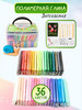 Глина полимерная для лепки 36 цветов бренд FunnyFawn продавец Продавец № 930052