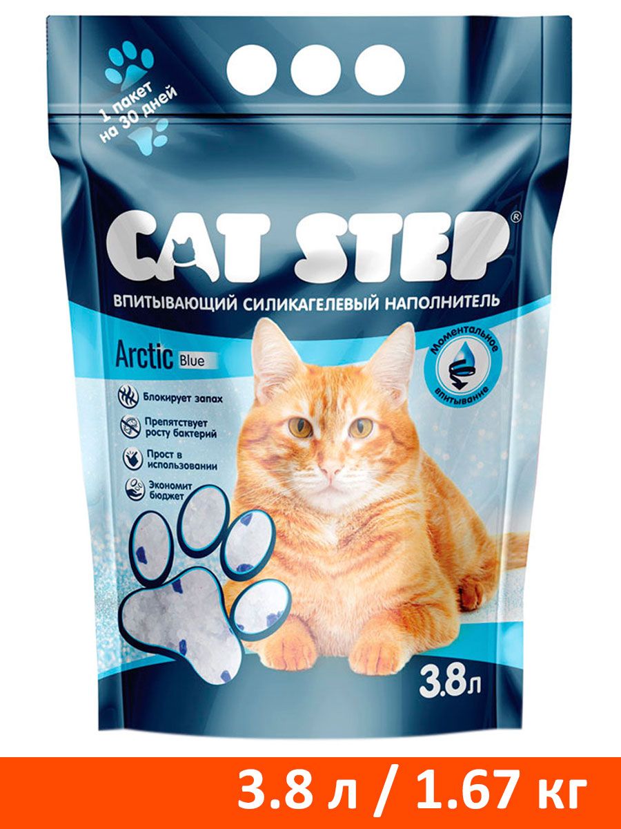 Cat step original