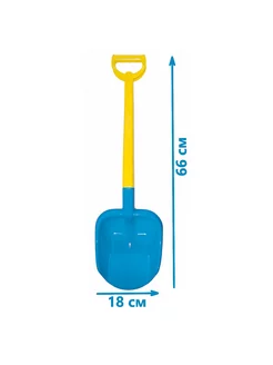 Лопатка для песочницы детская для снега 66 см