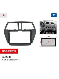 Переходная рамка SUZUKI SX-4, S-Cross 2013+, 9"