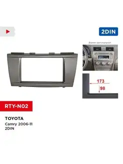 Переходная рамка Toyota Camry 06-11 2DIN