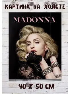 Портрет Мадонна певица - Картина с Madonna знаменитость