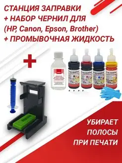 Станция прокачки HP 123 305 650 652