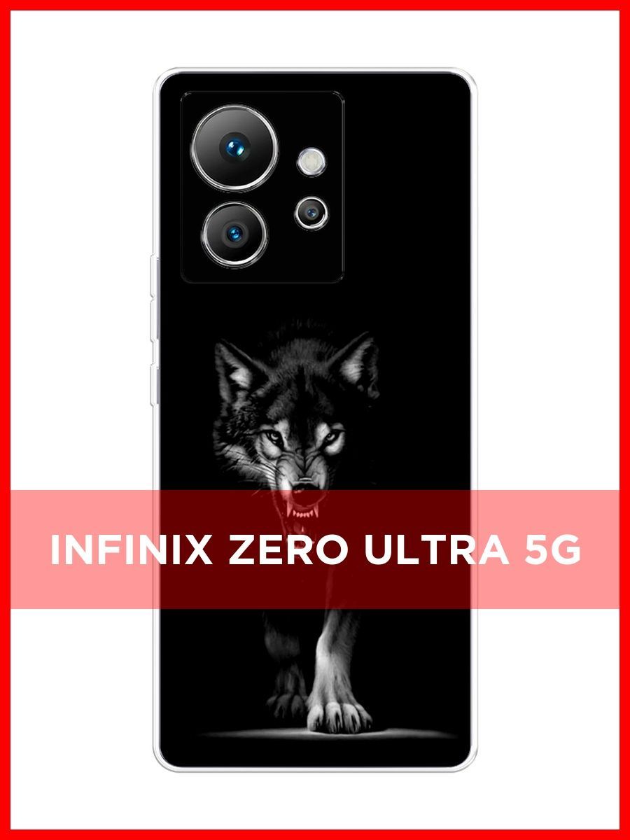 Infinix zero ultra характеристики