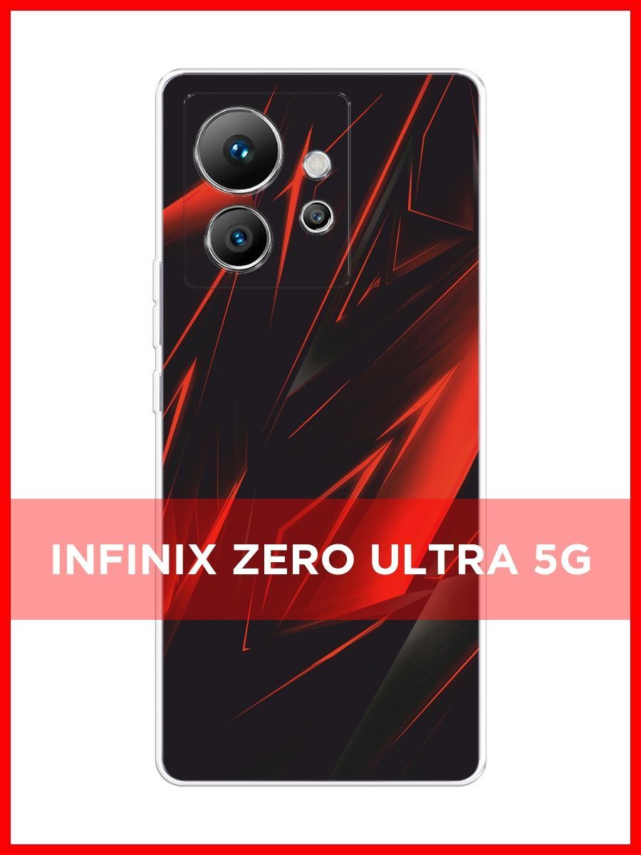 Infinix zero ultra 5g