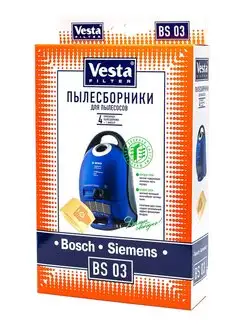 BS 03 Мешки для пылесоса Bosch Ergomax, Siemens Dynapower