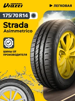 Шины летние Strada Asimmetrico (V-130) 175 70 R14