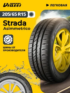 Шины летние Strada Asimmetrico (V-130) 205 65 R15