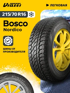 Шины зимние Bosco Nordico (V-523) 215 70 R16