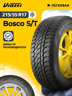 Шины зимние Bosco S T (V-526) 215 55 R17