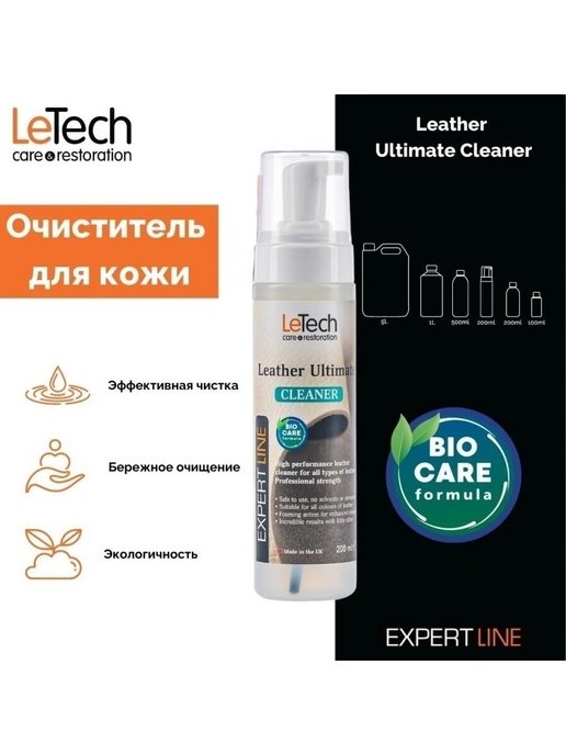 LeTech автомобильные товары в интернет-магазине Wildberries