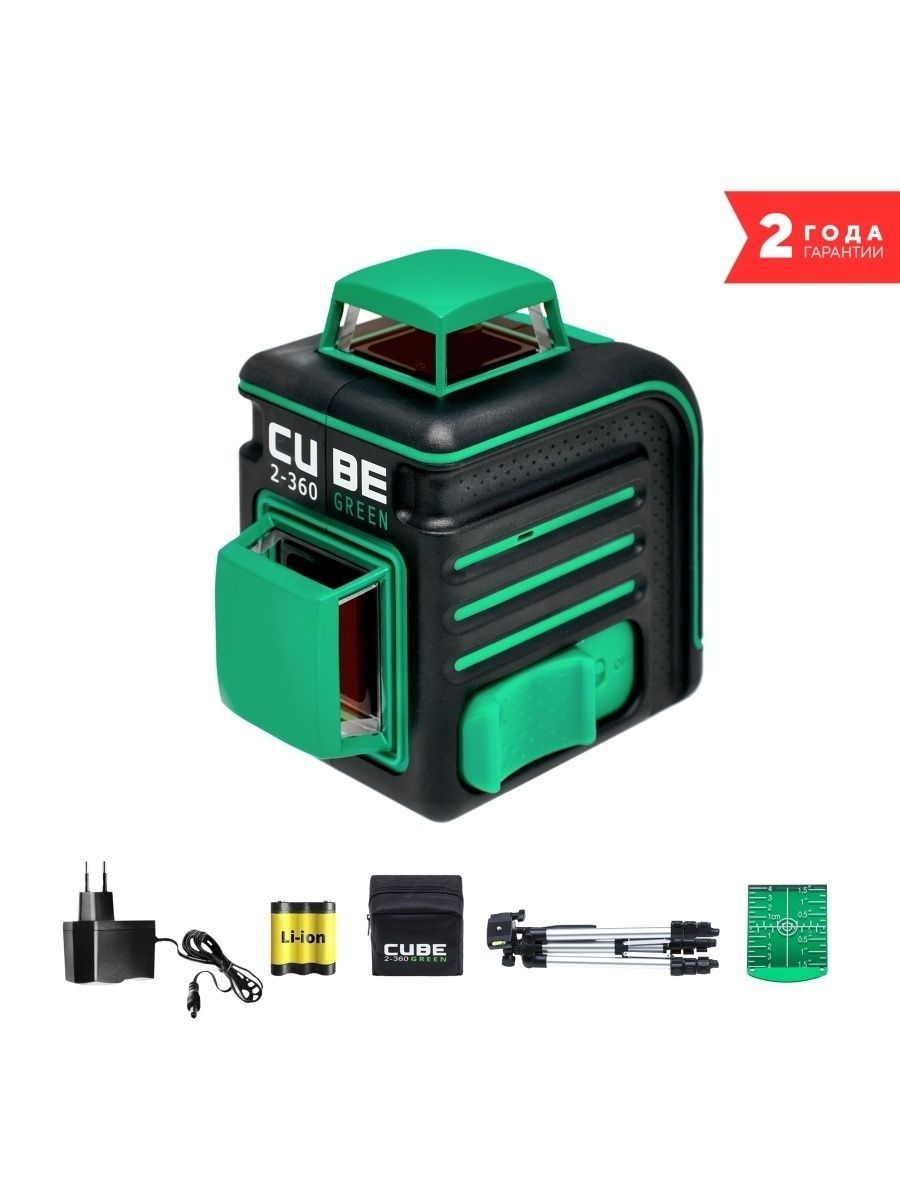 Ada cube 360 green edition