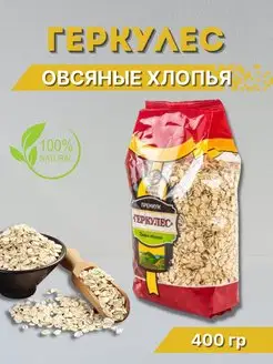 Геркулес Овсяные хлопья каша