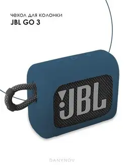 Чехол для колонки JBL GO 3