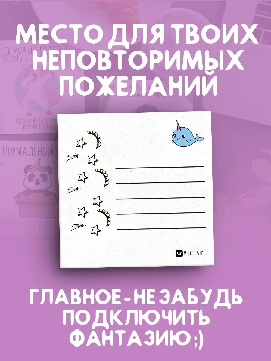 Поздравительная открытка с приколом, цена 149 руб.