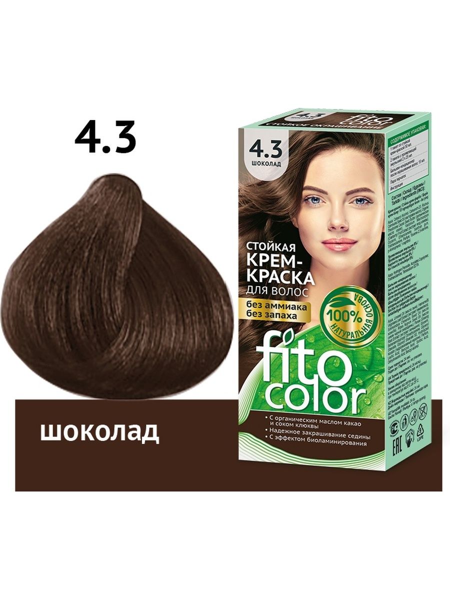 Краска шоколад отзывы. Крем-краска FITOCOLOR 5.0. Стойкая крем-краска для волос "FITOCOLOR" тон 5.62 бургунд 115мл. Фито колор мокко 4.36. Фитоколор краска оттенок Горький шоколад.
