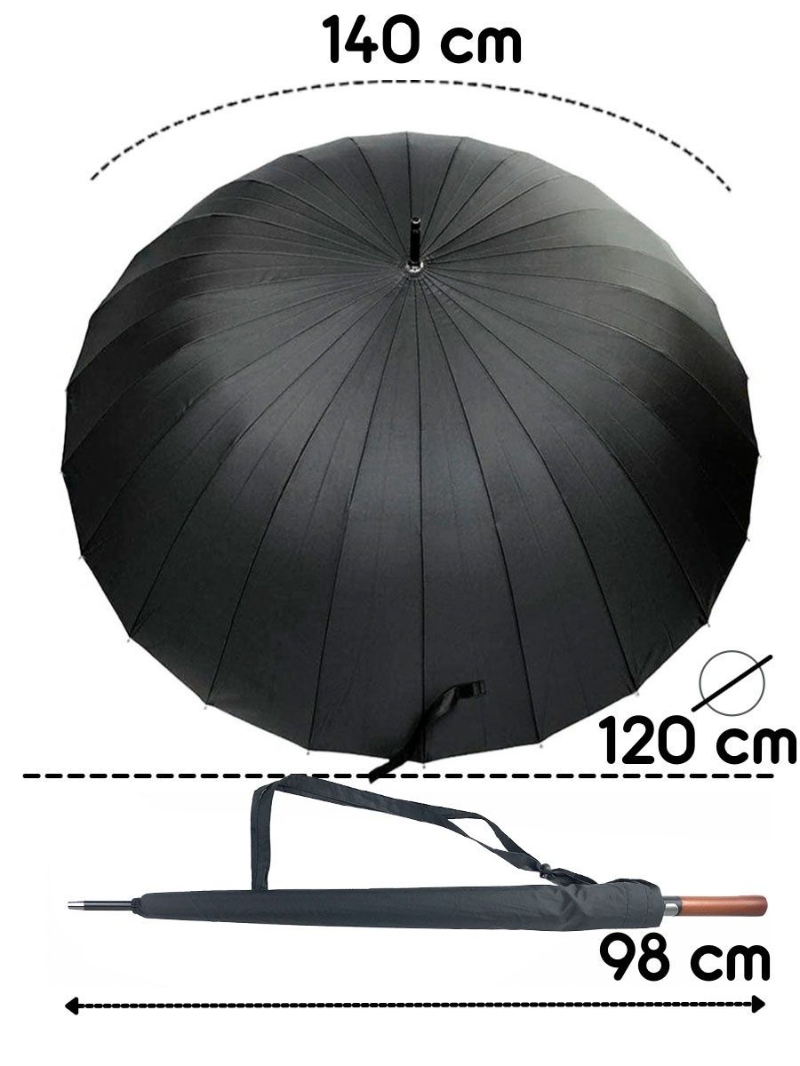Зонт купол черный 24 спицы