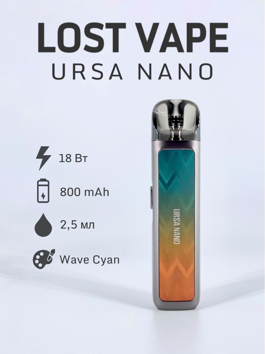 Ursa Nano Pro Купить В Новосибирске