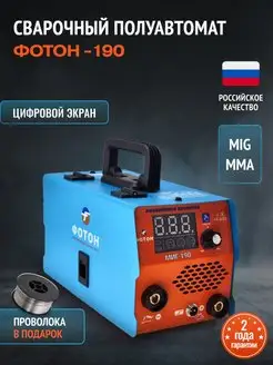 Сварочный полуавтомат инверторный миг-190