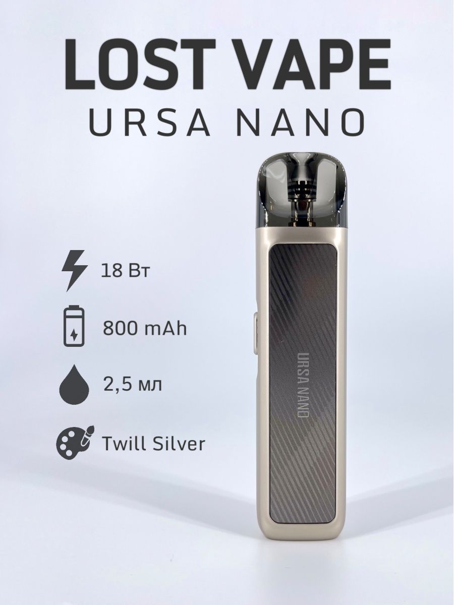 Lost vape nano