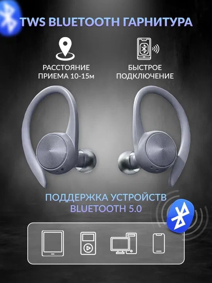 Bluetooth наушники pubg фото 78