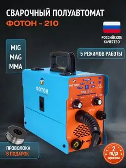 Сварочный полуавтомат инверторный миг-210