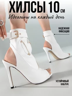 Туфли для танцев high heels хилсы на высоком каблуке