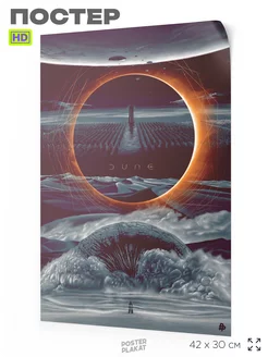 Постер к фильму Дюна Dune Тимоти Шаломе Зендея для интерьера