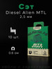 Готовые койлы Сэт Diesel Alien MTL 2,5 мм. - 10 шт бренд НАМОТКИ РФ продавец Продавец № 196281