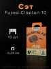 Готовые койлы Сэт Fused Clapton на плату - 10 шт бренд НАМОТКИ РФ продавец Продавец № 196281