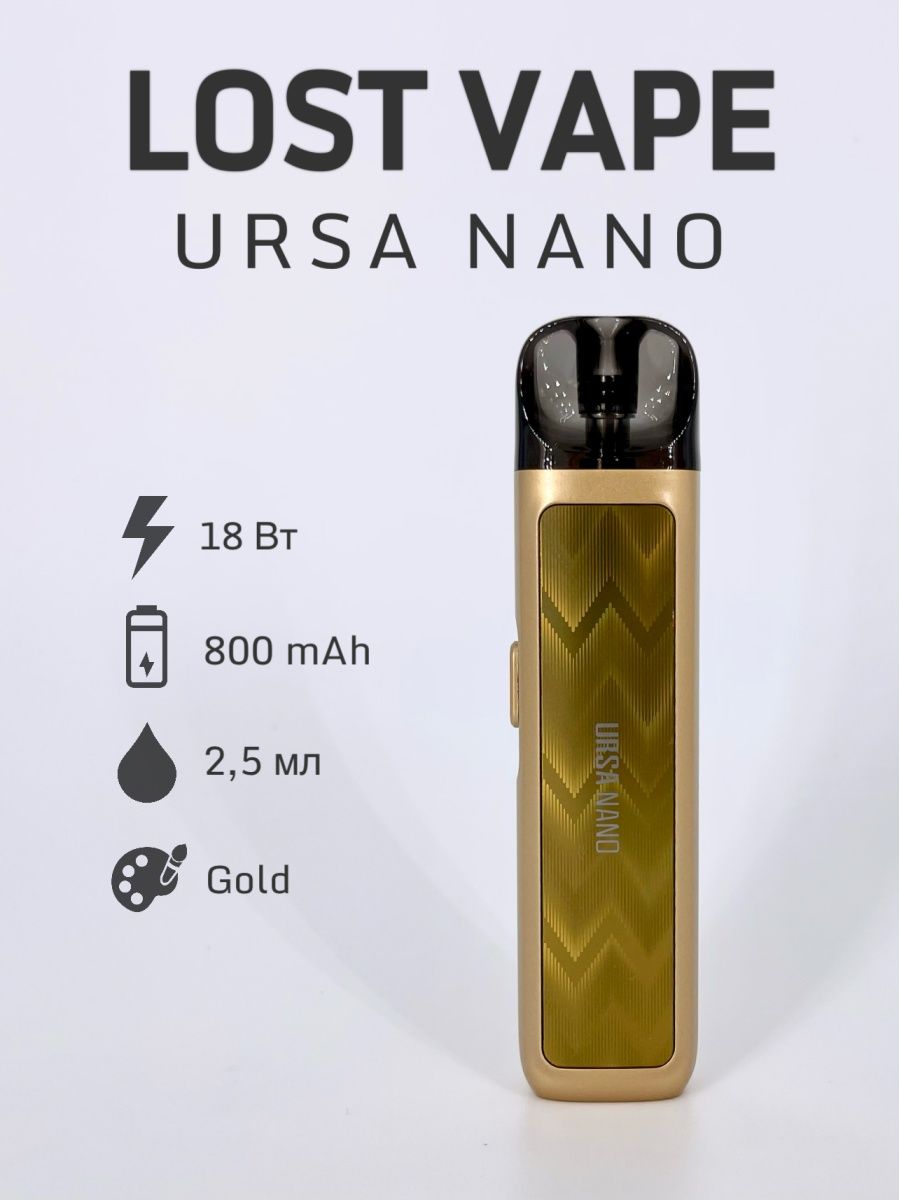 Lost vape ursa nano 2