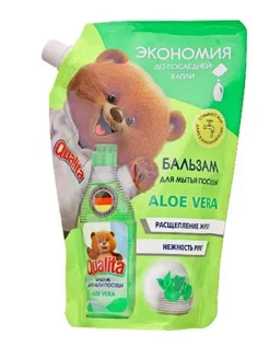 Средство для мытья посуды Green tea&Aloe, 500 мл