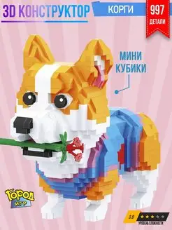 Конструктор Миниблок Собака Корги Не Совместим с Лего Lego