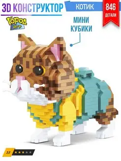 Конструктор Миниблок Кошки Не Совместим с Лего Lego