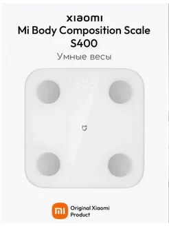 Умные Весы Body Composition Scale S400