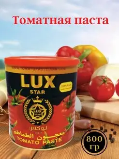 Томатная паста 800г. Иранская. LUX STAR