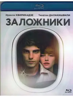 Заложники (Blu-ray)