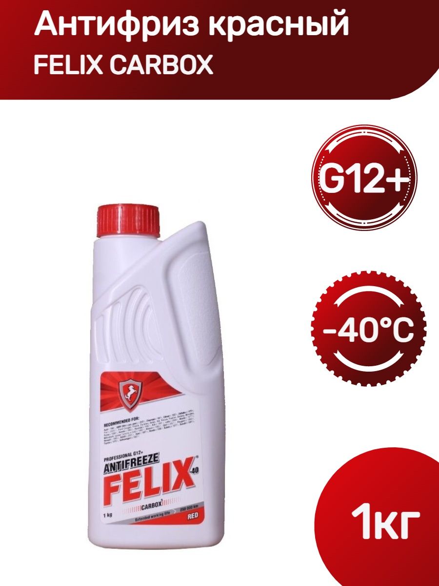 Felix carbox g12