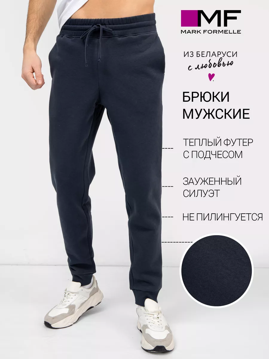 Брюки спортивные штаны с начесом домашние на резинке Mark Formelle136435849 купить за 405 600 сум в интернет-магазине Wildberries