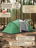 Палатка туристическая, 4, 6 местная — шaтер с тамбуром бренд 100 Пудов продавец Продавец № 17466