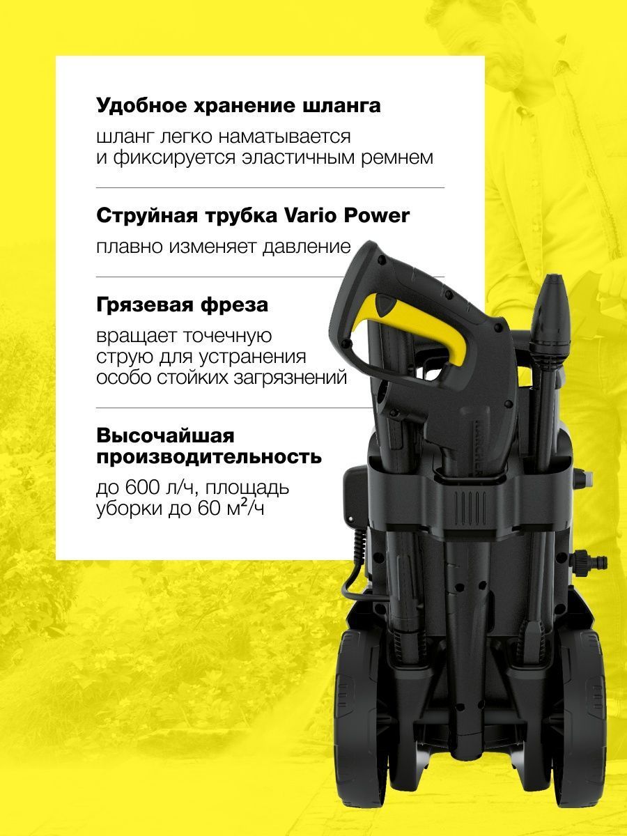 K 7 compact 1.447 050.0. Мойка высокого давления СССР. Karcher k7 Compact схема. Якорь от мойки Керхер. Как определить модель керхера.