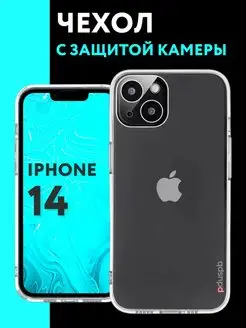 Чехол на iPhone 14 прозрачный с защитой камеры