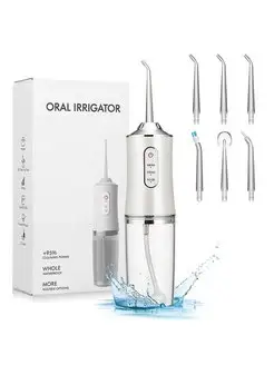 Ирригатор для полости рта Oral Irrigator 220 мл