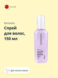 Спрей для волос COLLAGEN для тонких волос